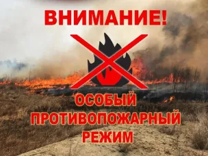 ЭКСТРЕННОЕ ПРЕДУПРЕЖДЕНИЕ о вероятности возникновения чрезвычайных ситуаций на территории Нижегородской области